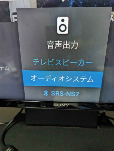 SONY SRS-NS7 価格比較 - 価格.com