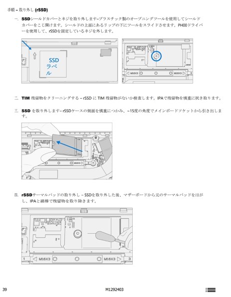 マイクロソフト Surface Laptop Go 3 Core i5/16GBメモリ/256GB マイクロソフト Surface Laptop Go 3 Core i5/16GBメモリ/256GB