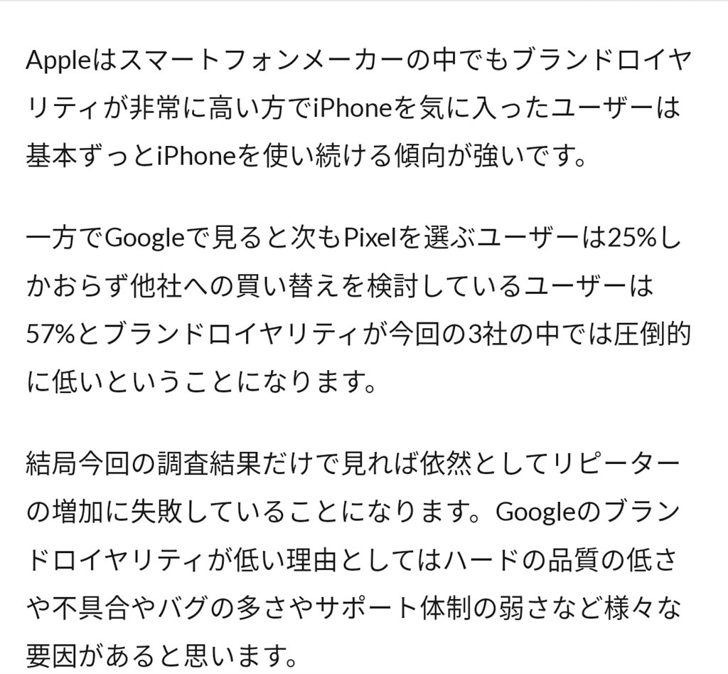 更に大幅値下げ 文鎮 ② 悲報】「VAIO Phone不振は発売が遅れたせい」日本