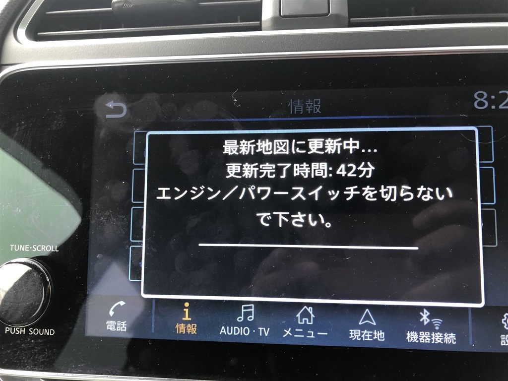 ナビ地図自動更新 (日産、三菱)』 日産 リーフ 2017年モデル の