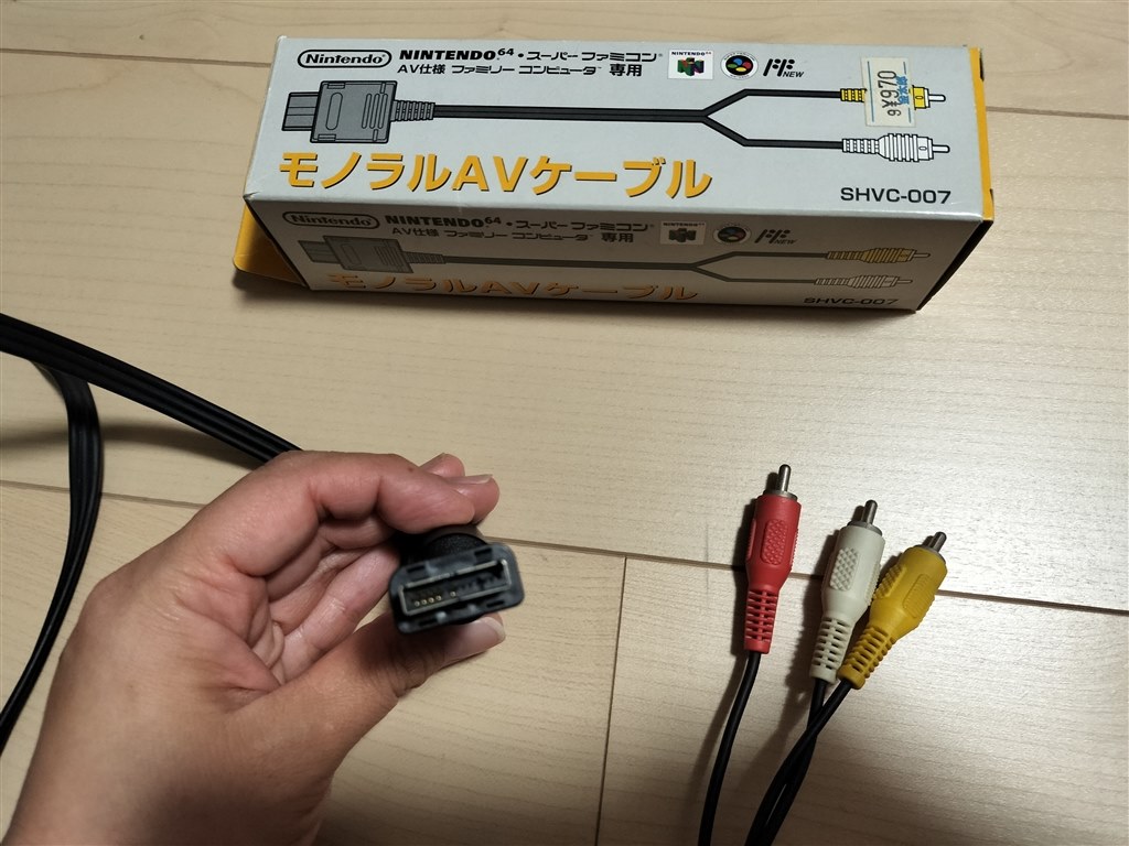 ツインファミコンをつなげたい』 東芝 REGZA 43C350X [43インチ