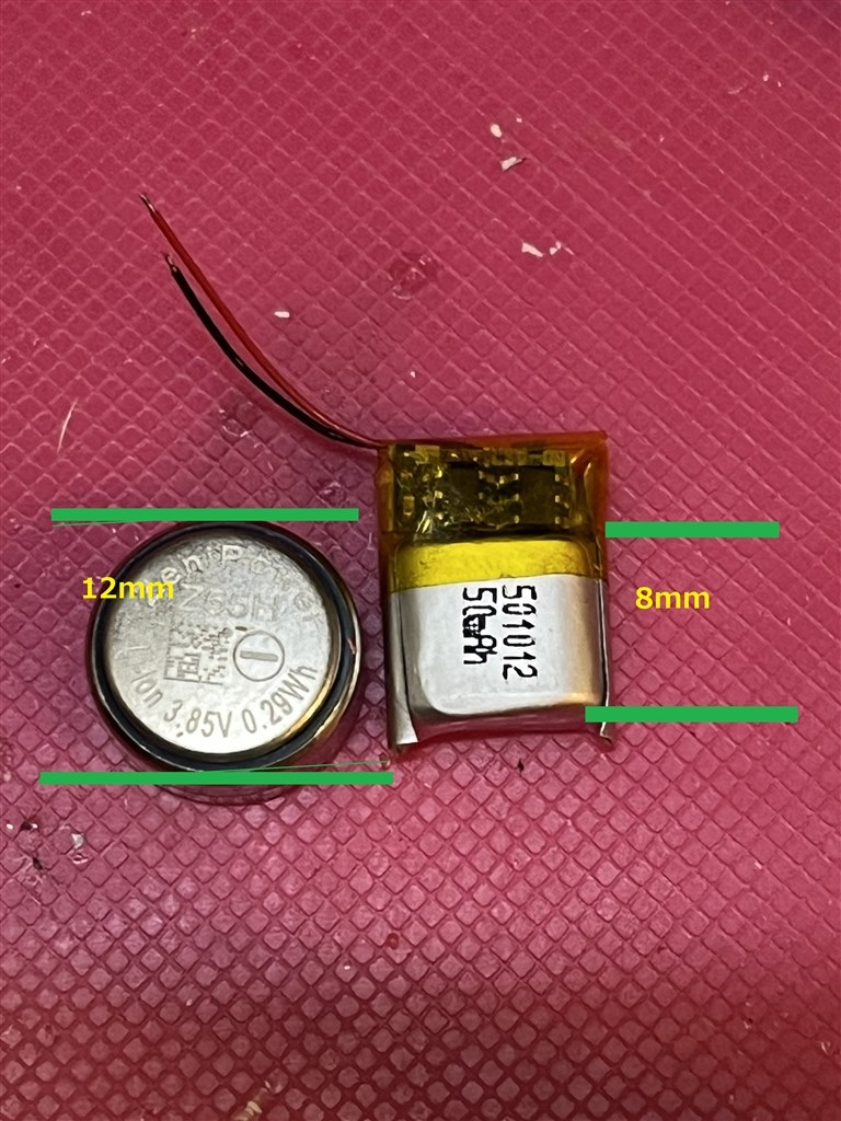 交換電池 LIR1254より大容量は？』 SONY WF-1000XM4 のクチコミ