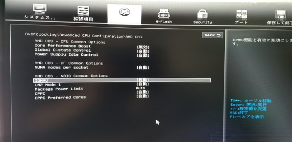 AMD Ryzen 9 5950X BOXのクチコミ - 価格.com AMD Ryzen 9 5950X BOXのクチコミ - 価格.com