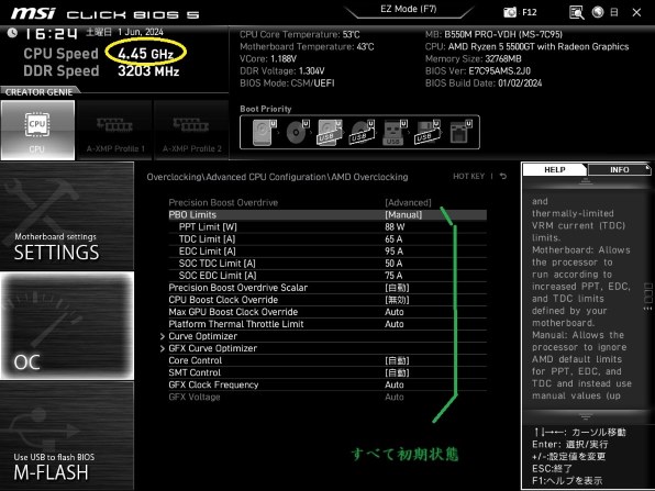 AMD Ryzen 9 5950X BOX投稿画像・動画 - 価格.com