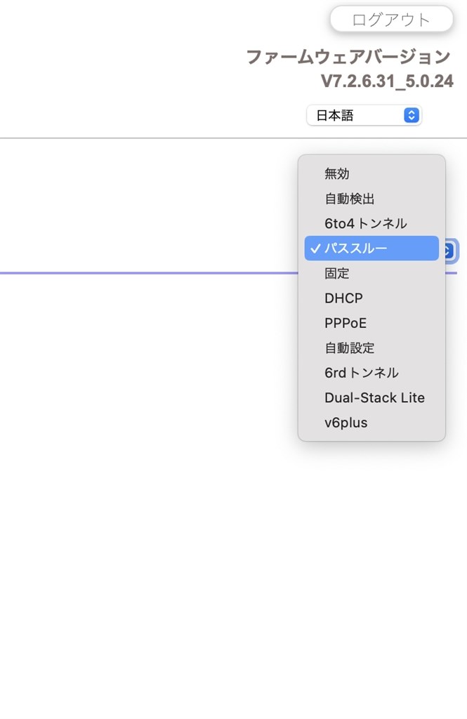 IPv4 over IPv6に対応？』 NETGEAR Orbi WiFi 6 RBK852-100JPS のクチコミ掲示板 - 価格.com