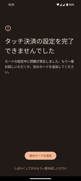 イルメール アマビエバージョン ファンクラブ限定　取り外し可能クチバシ付♡ イルメール アマビエバージョン ファンクラブ限定 取り外し可能