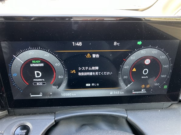 6AA-GFC28セレナe-power レビュー！ Season 2』 日産 セレナ e