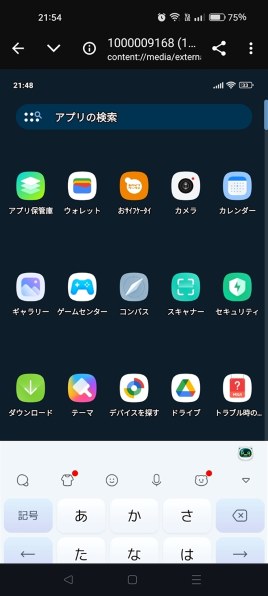 Xiaomi Redmi 12 5G 256GB SIMフリー投稿画像・動画 - 価格.com