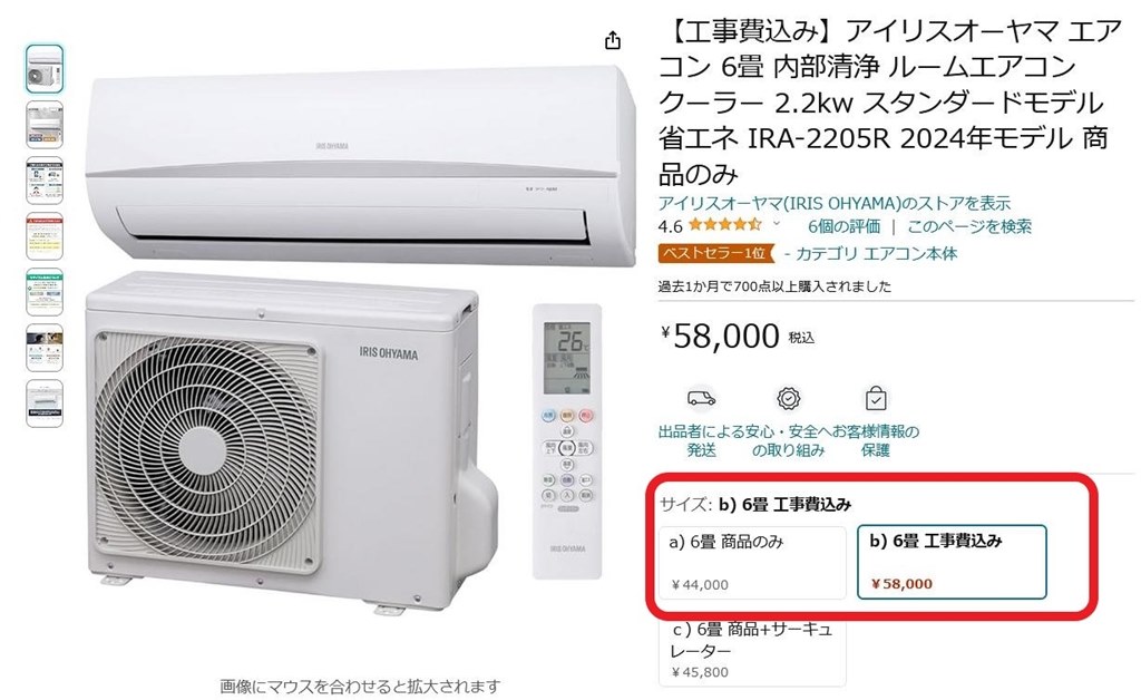 最悪です、買わなきゃよかった』 アイリスオーヤマ airwill IRA-2821BR [ブラウン] のクチコミ掲示板 - 価格.com