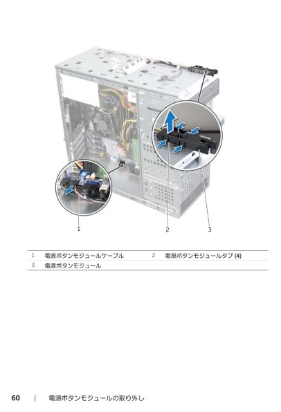 SSDのストレージを増設しようと思うのですが』 Dell XPS 8700 SSDのストレージを増設しようと思うのですが』 Dell XPS 8700