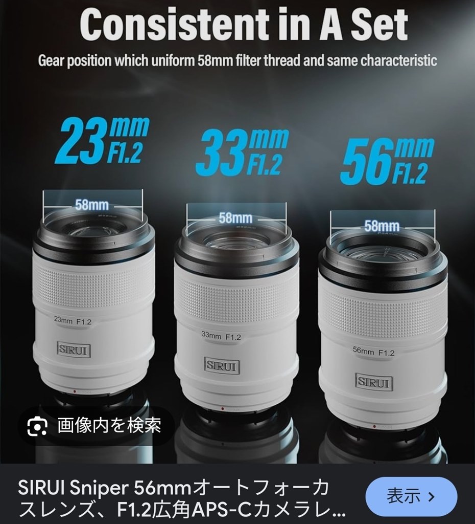 NIKKOR 単焦点レンズ 3点セット NIKKOR 単焦点レンズ 3点セット