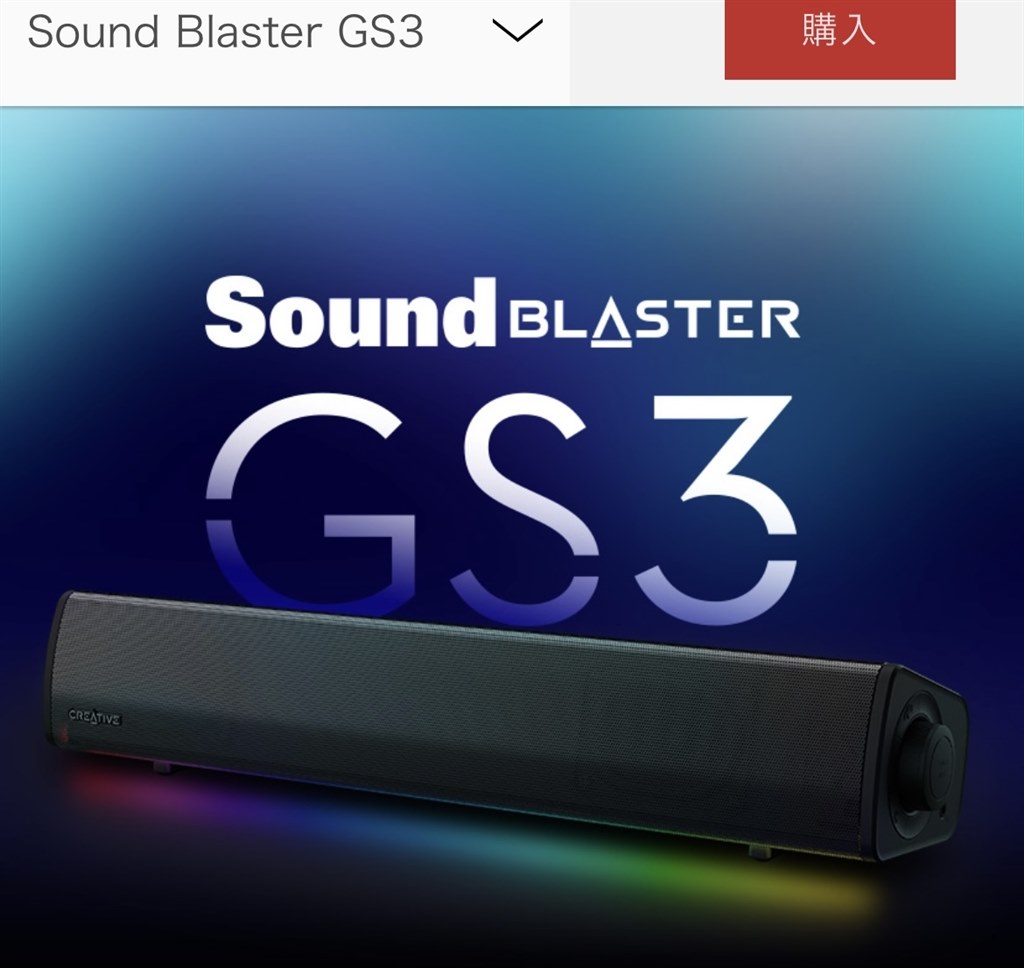 サウンドバー ブラック USB接続 サウンドバー ブラック USB接続 Amazon.co.jp: 2.1 CH サウンド