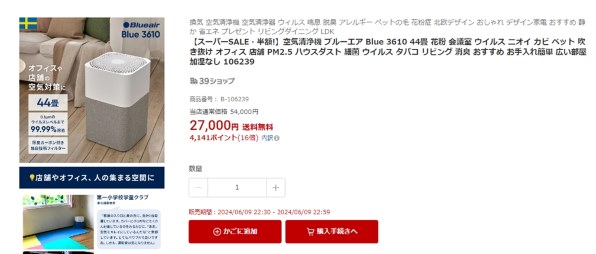 aki s様 まとめ購入 数量限定】Z/X -Zillions of enemy X- 屏風「あづみ&リゲル