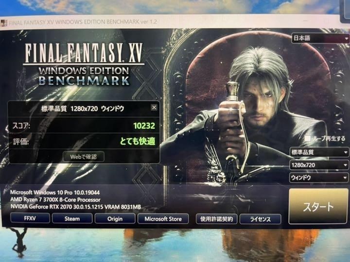 FFXV ベンチマーク1万↑ CPU ryzen7 3700x rtx2070 - デスクトップ型PC