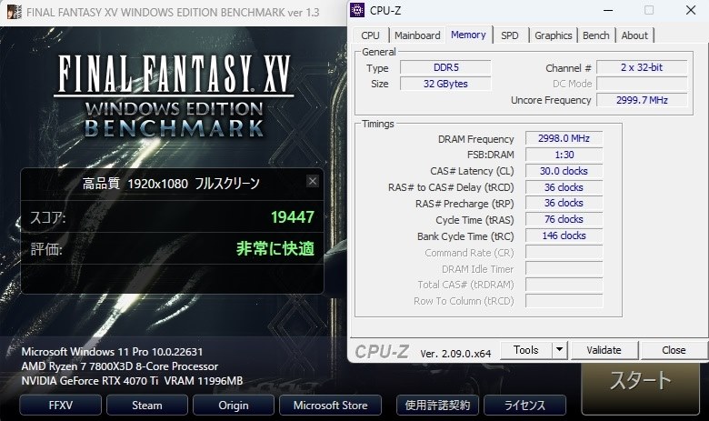 性能が出しきれていない可能性が』 AMD Ryzen 7 7800X3D BOX の