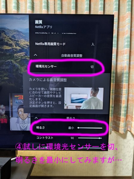 SONY BRAVIA XRJ-65X95L [65インチ]投稿画像・動画 - 価格.com