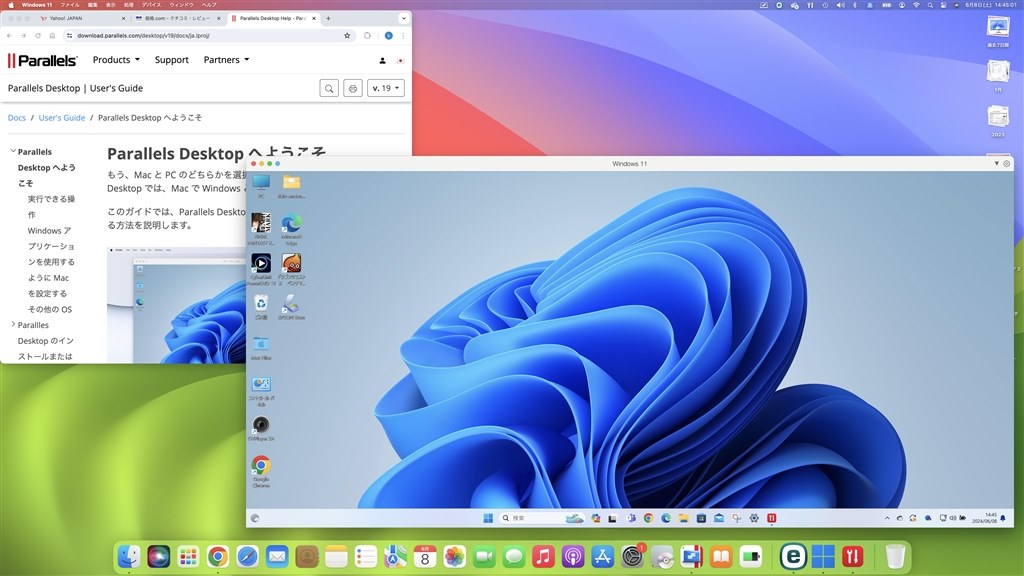 windowsはデュアルブートでつかえますか？』 Apple MacBook Air 13.6 