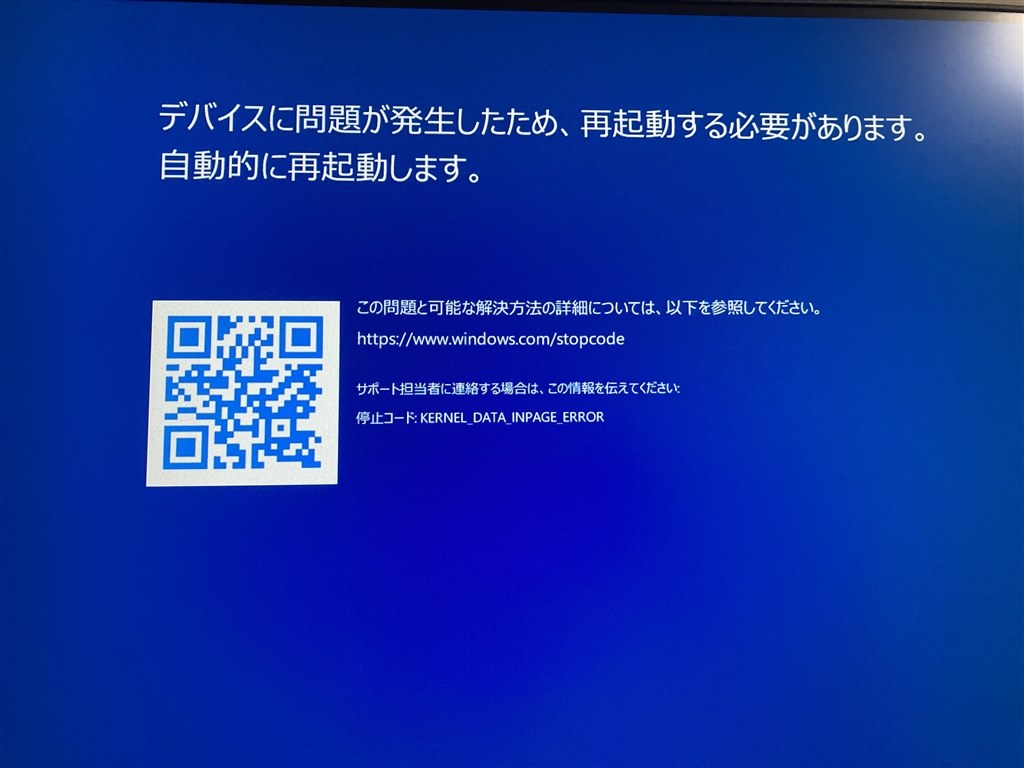 助けてください。半年ほど前からkp41病にかかり困っています』 クチコミ掲示板 - 価格.com