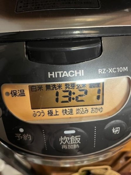 HITACHI IH炊飯器 デジタル表示 Amazon | 日立 圧力スチームIH炊飯器 5.5合 パールホワイト RZ-BV100M