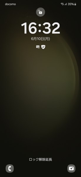 サムスン Galaxy S23 SC-51D docomo投稿画像・動画 - 価格.com サムスン Galaxy S23 SC-51D docomo投稿画像・動画 - 価格.com