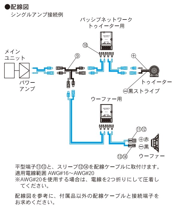 カロッツェリア　TS-V174S ツイーター+ネットワーク カロッツェリアTS-V174S ツイーター+ネットワーク