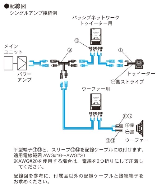 バイアンプ接続の方法』 パイオニア TS-V173S のクチコミ掲示板 - 価格.com