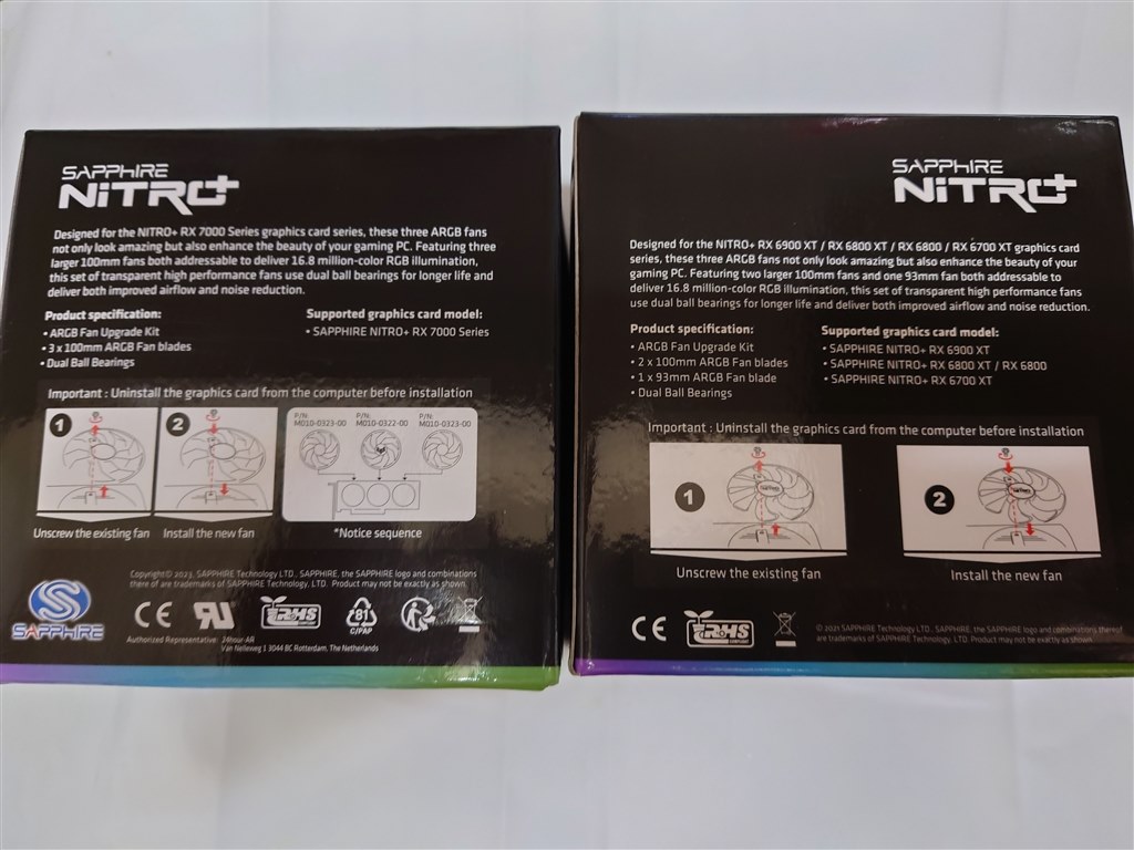 補修用ファンセットについて』 SAPPHIRE SAPPHIRE NITRO+ Radeon RX