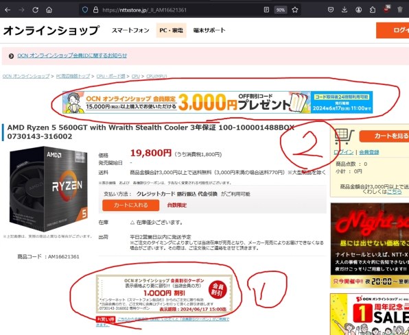 Amazon.com: AMD Ryzen 5 5600GT 6-Core, 24-Thread Desktop