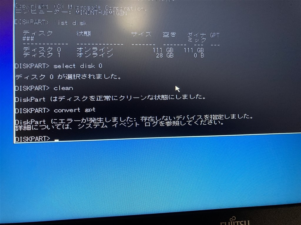 SSD換装後、Windowsをクリーンインストールできない』 クチコミ掲示板 - 価格.com