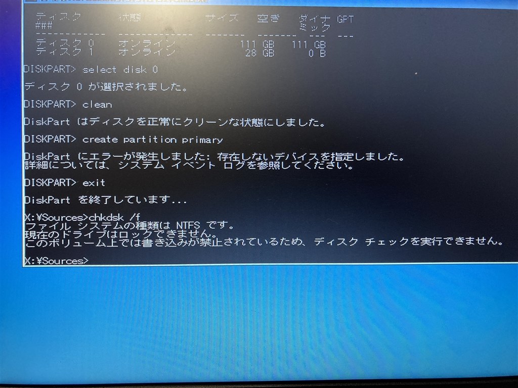 SSD換装後、Windowsをクリーンインストールできない』 クチコミ掲示板 - 価格.com