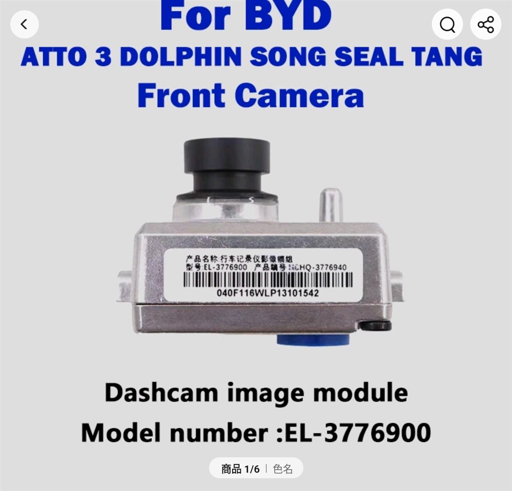内蔵ドラレコ』 BYD ATTO 3 のクチコミ掲示板 - 価格.com