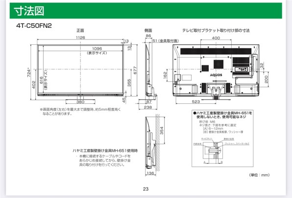 Amazon.com: ASANSH 1 Pack MX-C50T MXC50T MX-C50TB Toner