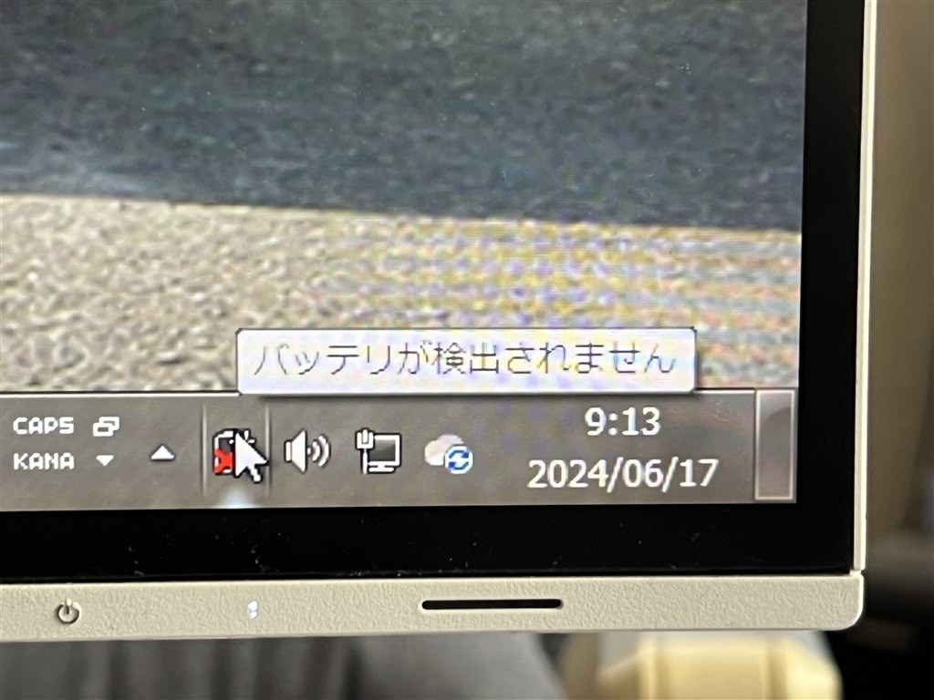 バッテリー無しで駆動出来きる？』 東芝 dynabook T350 T350/56A 2010年秋冬モデル のクチコミ掲示板 - 価格.com