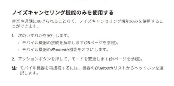 Bose QuietComfort Headphones [サイプレスグリーン] 価格比較 - 価格.com