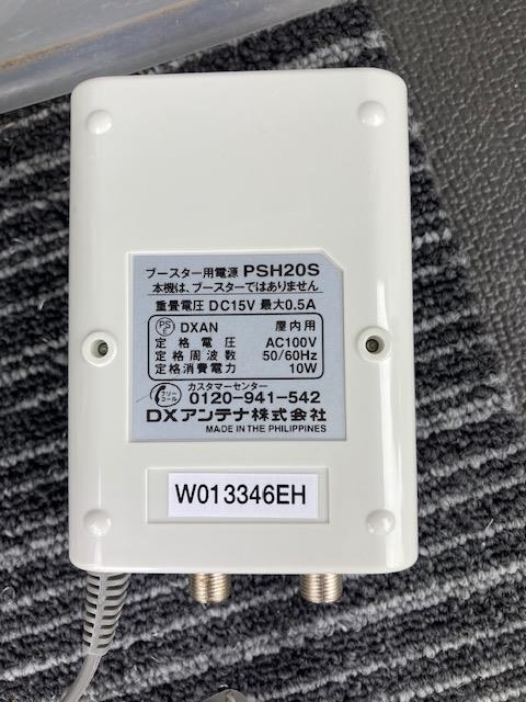 【新品未使用】DX CU43A デジタルブースター まだまだ出ますよ 不良品』 DXアンテナ CU43AS のクチコミ掲示板