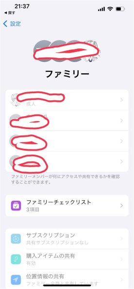 Apple iPhone 13 (PRODUCT)RED 128GB SoftBank [レッド] 価格