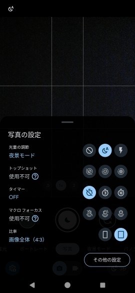 【新品未使用】Pixel7② 256GB Obsidian(黒・ダークグレー系) Google Google Pixel 7 Pro 128GB SIMフリー [Obsidian] 価格