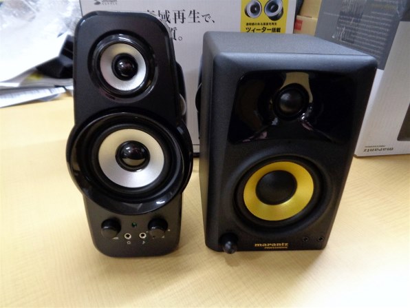 Marantz Professionalスピーカー Studio Scope 3 marantzからコンパクトパワードスピーカー「Studio Scope 3」が登場