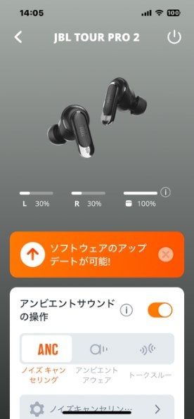 値引き!?』 JBL TOUR PRO 2 のクチコミ掲示板 - 価格.com