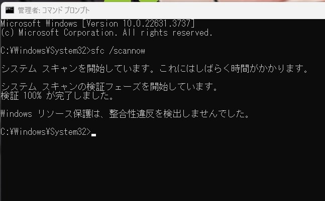 PCでゲームを起動するとフリーズして落ちる』 クチコミ掲示板 - 価格.com