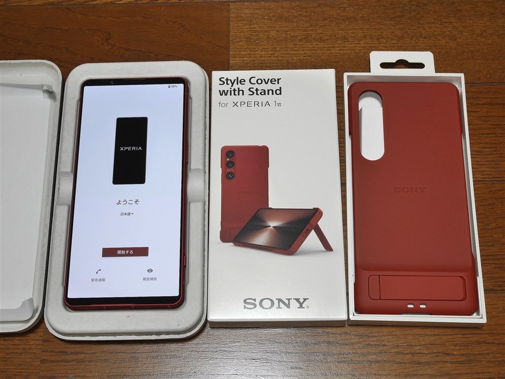 スカーレット、「8月下旬にお届け」って聞いてたのに…』 SONY スカーレット、「8月下旬にお届け」って聞いてたのに…』 SONY