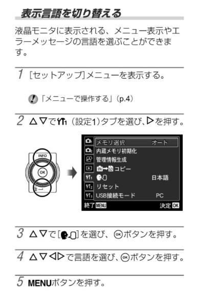 オリンパス SP-600UZ 価格比較 - 価格.com