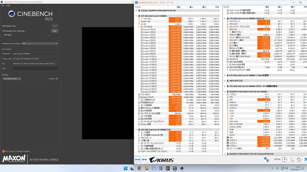 存在価値』 インテル Core i9 14900KS BOX のクチコミ掲示板 - 価格.com