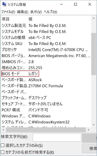 ASRock H310CM-HDV/M.2投稿画像・動画 - 価格.com