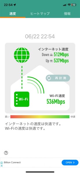 TP-Link Deco M3(2パック) 価格比較 - 価格.com