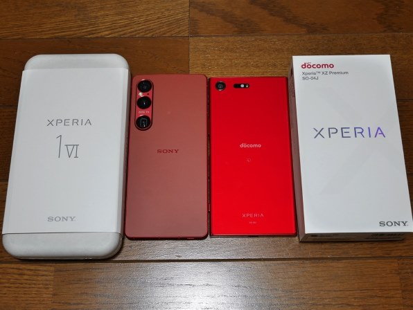 スカーレット、「8月下旬にお届け」って聞いてたのに…』 SONY Xperia 1