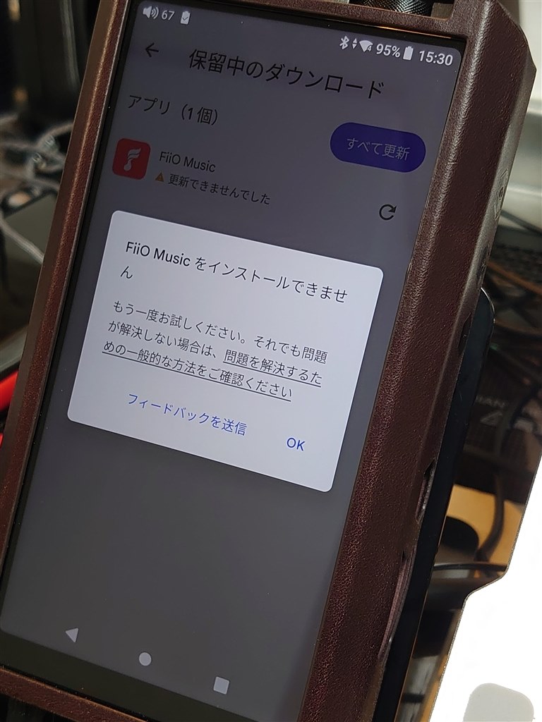 FIIO music playerだけアップデート出来ません。』 FiiO M17 FIO-M17-B