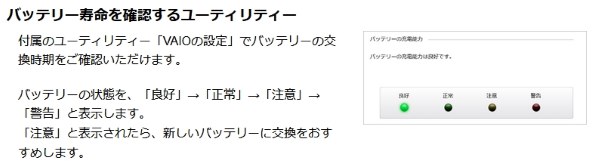 VAIO i7 SSD512GB バッテリー良好 タッチパネル ジャンク VAIO i7 SSD512GB タッチパネル 日本製 バッテリー11時間超