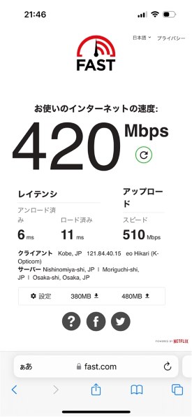 deco x20 2個セット Deco X20 | AX1800 メッシュWi-Fi 6ユニット | TP-Link 日本