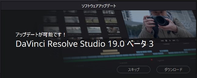 無料版から有料版への移行』 Blackmagic Design DaVinci Resolve Studio ライセンスキー版 のクチコミ掲示板 -  価格.com